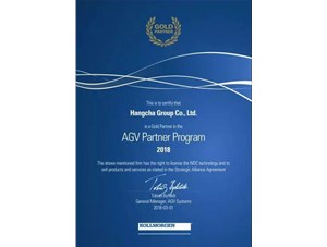 杭叉AGV強(qiáng)勢(shì)進(jìn)駐科爾摩根，成其合作伙伴！