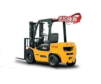 A系列3-10噸(出租)內(nèi)燃叉車